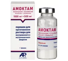 Амоктам 1000 мг+ 500 мг 1 шт. (Амоксициллин + Сульбактам) порошок для приготовления раствора для внутривенного и внутримышечного введения