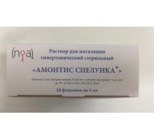 Амонтис Спелунка