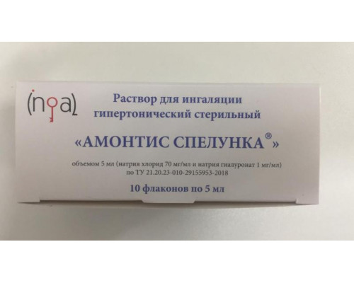 Амонтис Спелунка