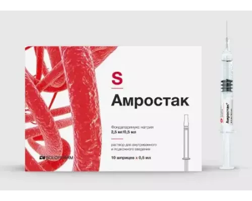 Амростак солофарм 2,5 мг/0,5 мл 10 шт. раствор для внутривенного и подкожного введения 