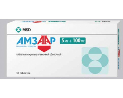 Амзаар