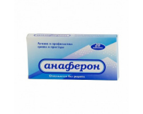 Анаферон