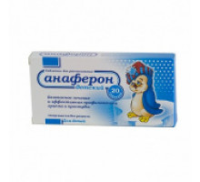 Анаферон детский