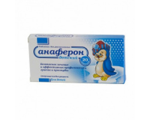 Анаферон детский