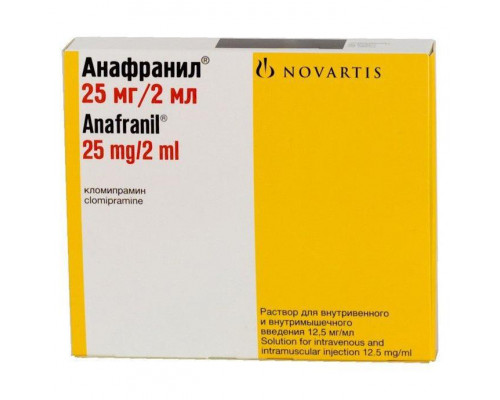 Анафранил