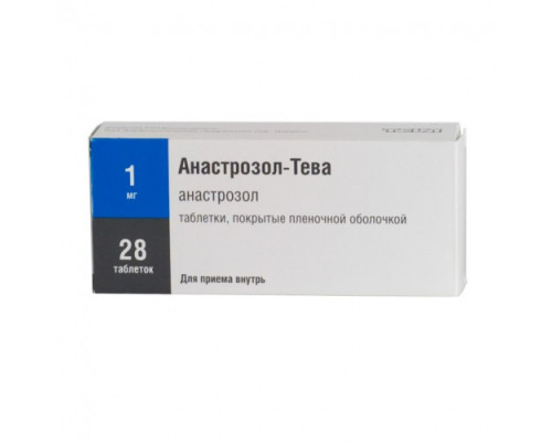 Анастрозол