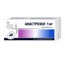 Анастрозол 1 мг
