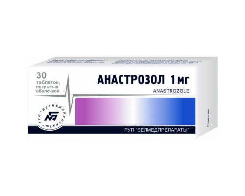Анастрозол 1 мг