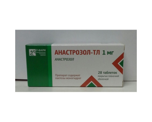 Анастрозол ТЛ
