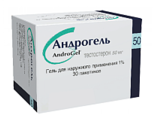 Андрогель 10 мг/г 5 г 30 шт. гель для наружного применения пакеты
