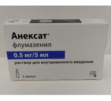 Анексат 0,5 мг/5 мл 5 шт. (Флумазенил) раствор для инъекций ампулы