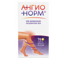 Ангионорм 100мг