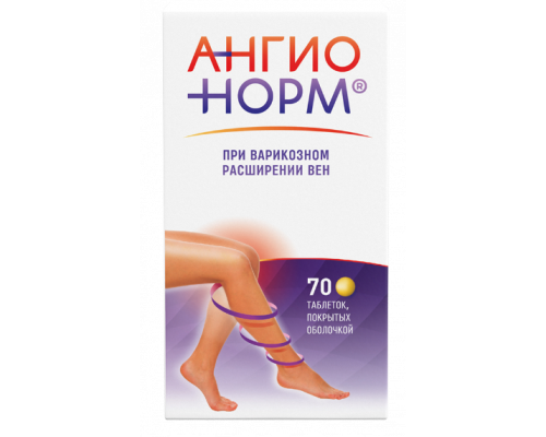 Ангионорм 100мг 