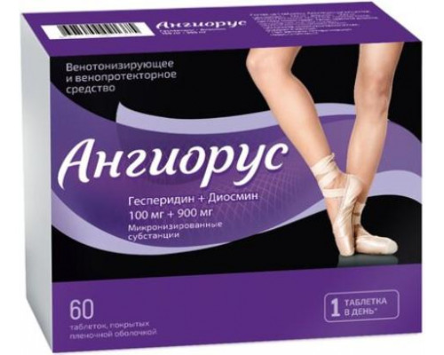 Ангиорус 100 мг+900 мг 60шт. таблетки покрытые пленочной оболочкой 