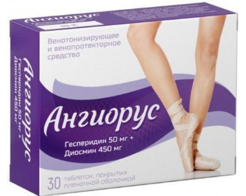 Ангиорус 50 мг+450 мг 