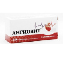 Ангиовит