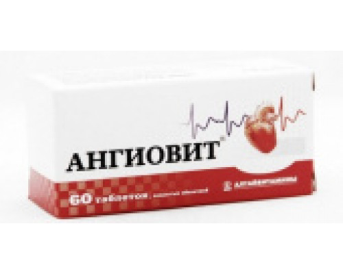 Ангиовит