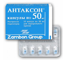 Антаксон