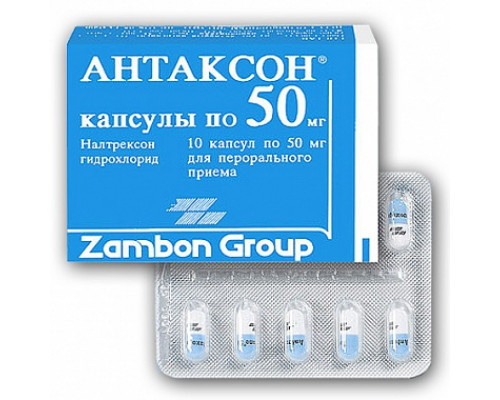 Антаксон