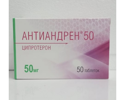 Антиандрен 50 мг 50 шт. (Ципротерон) таблетки