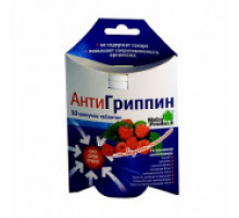 Антигриппин