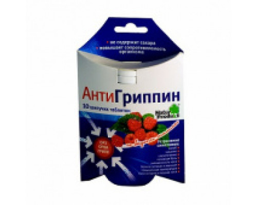 Антигриппин