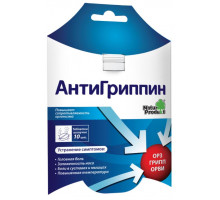Антигриппин для взрослых