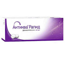 Антиква Рапид