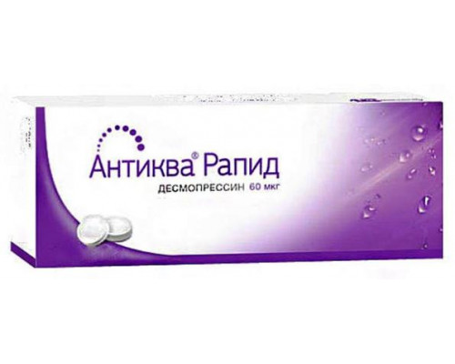 Антиква Рапид