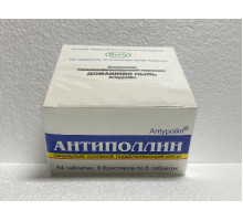 Антиполлин Домашняя Пыль 0,5 г 54 шт. таблетки
