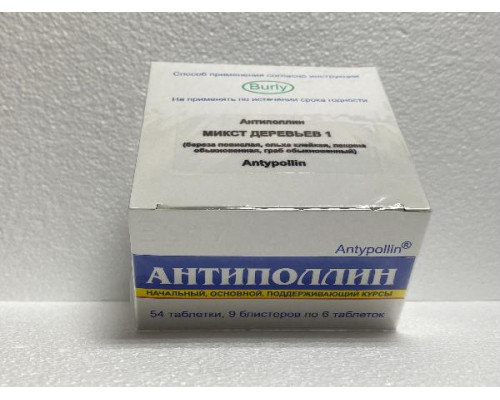 Антиполлин Микст Деревьев 1 0,5 г 54 шт. таб. (береза повислая+ольха клейкая+граб обыкновенный+лещина обыкновенная)