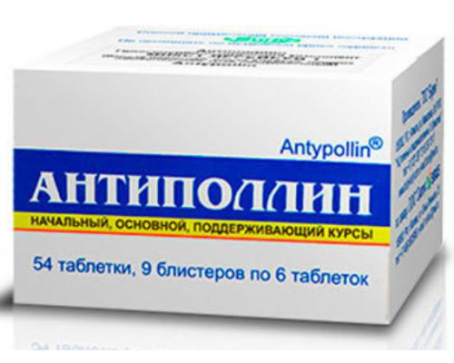 Антиполлин Микст Клещей 0,5 г 54 шт. таблетки