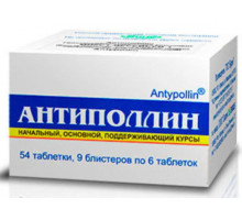 Антиполлин Микст Луговых Трав 0,5 г 54 шт. таблетки