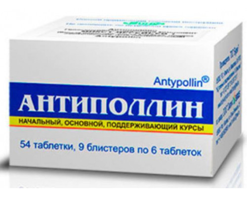 Антиполлин Микст Луговых Трав 0,5 г 54 шт. таблетки