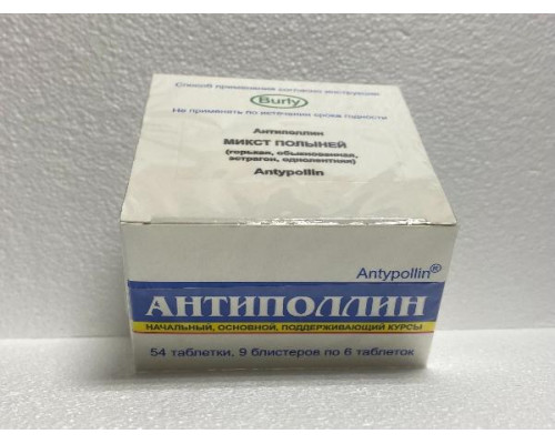 Антиполлин Микст Полыней 0,5 г 54 шт. таб. (полынь горькая+полынь однолетняя+полынь эстрагон+полынь обыкновенная)