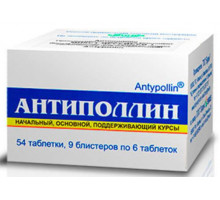 Антиполлин Микст Сорных Трав 3  0,5 г 54 шт. таблетки (полынь горькая+амброзия полыннолистная+одуванчик лекарственный)