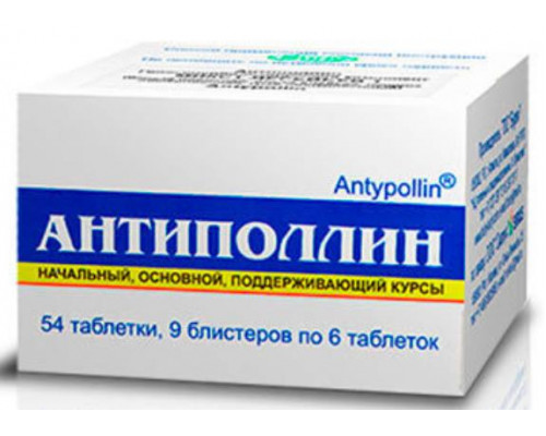 Антиполлин Микст Сорных Трав 3  0,5 г 54 шт. таблетки (полынь горькая+амброзия полыннолистная+одуванчик лекарственный)