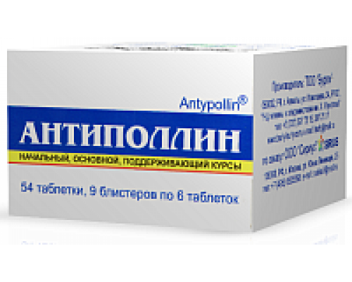 Антиполлин Микст Сорных Трав 5 0,5 г 54шт. таблетки (полынь горькая+циклахена дурнишниколистная+лебеда татарская+подсолнечник однолетний) 