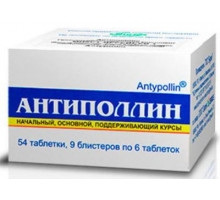 Антиполлин Тимофеевка луговая 0,5 г 54 шт. таблетки