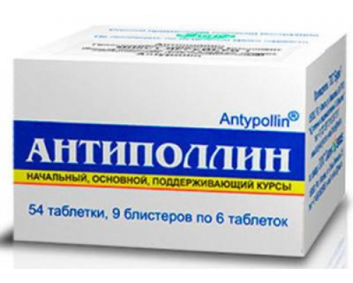 Антиполлин Циклахена дурнишниколистная 0,5 г 54 шт. таблетки