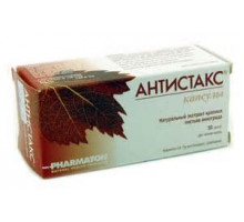 АНТИСТАКС капс.