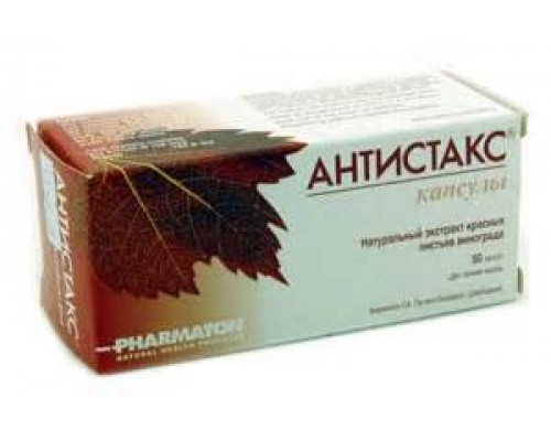 АНТИСТАКС капс.