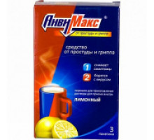 Анвимакс