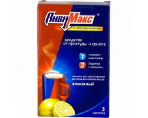Анвимакс