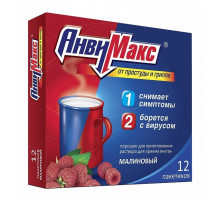 Анвимакс 5 г