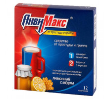 Анвимакс Мед-Лимон