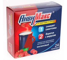 Анвимакс порошок малина 24 шт