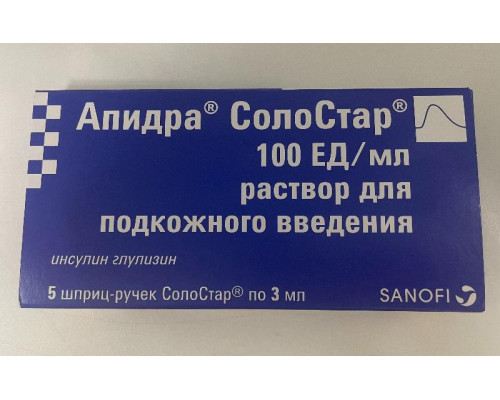 Апидра солостар 100 ед/мл 3 мл 5 шт. (Инсулин глулизин) раствор для подкожного введения шприц-ручка