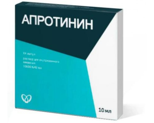 Апротинин 10000 кие 10 мл 25 шт. раствор для внутривенного введения ампулы