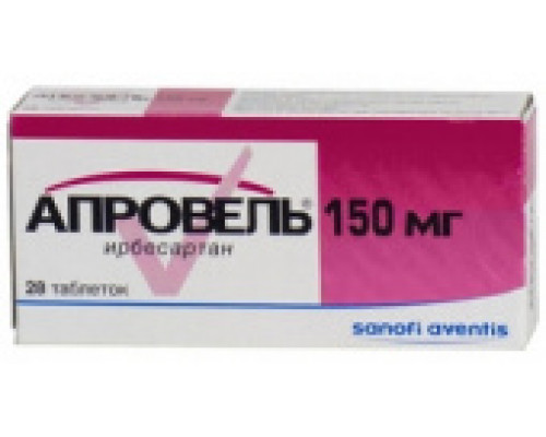 Апровель таблетки 150 мг 28 шт